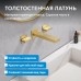 Смеситель,ABBER,Daheim,AF82122G,для,раковины,скрытого,монтажа,матовое,золото