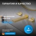 Смеситель,ABBER,Daheim,AF82122G,для,раковины,скрытого,монтажа,матовое,золото