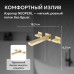 Смеситель,ABBER,Daheim,AF82122G,для,раковины,скрытого,монтажа,матовое,золото