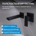 Смеситель для раковины Abber Daheim AF8212B скрытого монтажа цвет черный матовый Смеситель для раковины Abber Daheim AF8212B скрытого монтажа цвет черный матовый