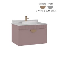 Тумба с раковиной  Molino 80 подвесная, розовый матовый, 2 ручки в комплекте золото и хром