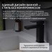 Смеситель для раковины Abber Daheim AF8210B цвет черный матовый Смеситель для раковины Abber Daheim AF8210B цвет черный матовый