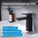 Смеситель для раковины Abber Daheim AF8210B цвет черный матовый Смеситель для раковины Abber Daheim AF8210B цвет черный матовый