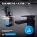 Смеситель для раковины Abber Daheim AF8210B цвет черный матовый Смеситель для раковины Abber Daheim AF8210B цвет черный матовый