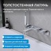 Смеситель,ABBER,Rund,AF8730,для,ванны,скрытого,монтажа,хром Смеситель,ABBER,Rund,AF8730,для,ванны,скрытого,монтажа,хром