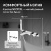 Смеситель,ABBER,Rund,AF8730,для,ванны,скрытого,монтажа,хром Смеситель,ABBER,Rund,AF8730,для,ванны,скрытого,монтажа,хром
