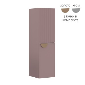 Пенал ORKA Molino 40 подвесной, розовый матовый, 2 ручки в комплекте золото и хром, универсальный