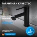Смеситель для раковины Abber Emotion AF8810B цвет черный матовый Смеситель для раковины Abber Emotion AF8810B цвет черный матовый