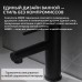 Смеситель для раковины Abber Emotion AF8810B цвет черный матовый Смеситель для раковины Abber Emotion AF8810B цвет черный матовый