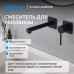 Смеситель для раковины Abber Emotion AF8812B  скрытого монтажа цвет черный матовый