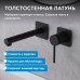 Смеситель для раковины Abber Emotion AF8812B  скрытого монтажа цвет черный матовый