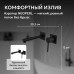 Смеситель для раковины Abber Emotion AF8812B  скрытого монтажа цвет черный матовый