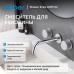 Смеситель,ABBER,Wasser,Kreis,AF81122,для,раковины,скрытого,монтажа,хром