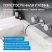 Смеситель,ABBER,Wasser,Kreis,AF81122,для,раковины,скрытого,монтажа,хром