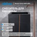 Смеситель,ABBER,Wasser,Kreis,AF8140RG,напольный,для,раковины,розовое,золото Смеситель,ABBER,Wasser,Kreis,AF8140RG,напольный,для,раковины,розовое,золото