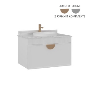 Тумба с раковиной ORKA Molino 80 подвесная, белый матовый, 2 ручки в комплекте золото и хром Тумба с раковиной ORKA Molino 80 подвесная, белый матовый, 2 ручки в комплекте золото и хром