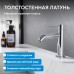 Смеситель,ABBER,Wasser,Kreis,AF8110,для,раковины,хром Смеситель,ABBER,Wasser,Kreis,AF8110,для,раковины,хром