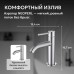 Смеситель,ABBER,Wasser,Kreis,AF8110,для,раковины,хром Смеситель,ABBER,Wasser,Kreis,AF8110,для,раковины,хром