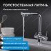 Смеситель,ABBER,Emotion,AF8814,для,кухни,с подключением,фильтра,и,выдвижной,лейкой,хром