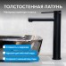 Смеситель для раковины высокий Abber Emotion AF8811B цвет черный матовый Смеситель для раковины высокий Abber Emotion AF8811B цвет черный матовый