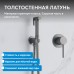 Смеситель,ABBER,Emotion,AF8825NG,с гигиеническим,душем,никель
