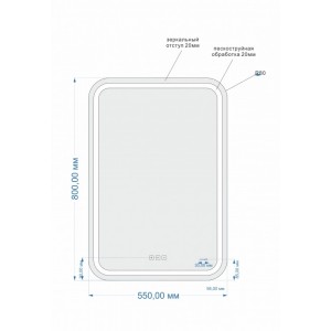 Зеркало Cersanit LED 051 DESIGN PRO 55
